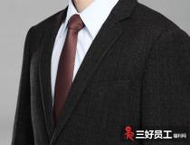 定制職業裝，展現企業員工好面貌